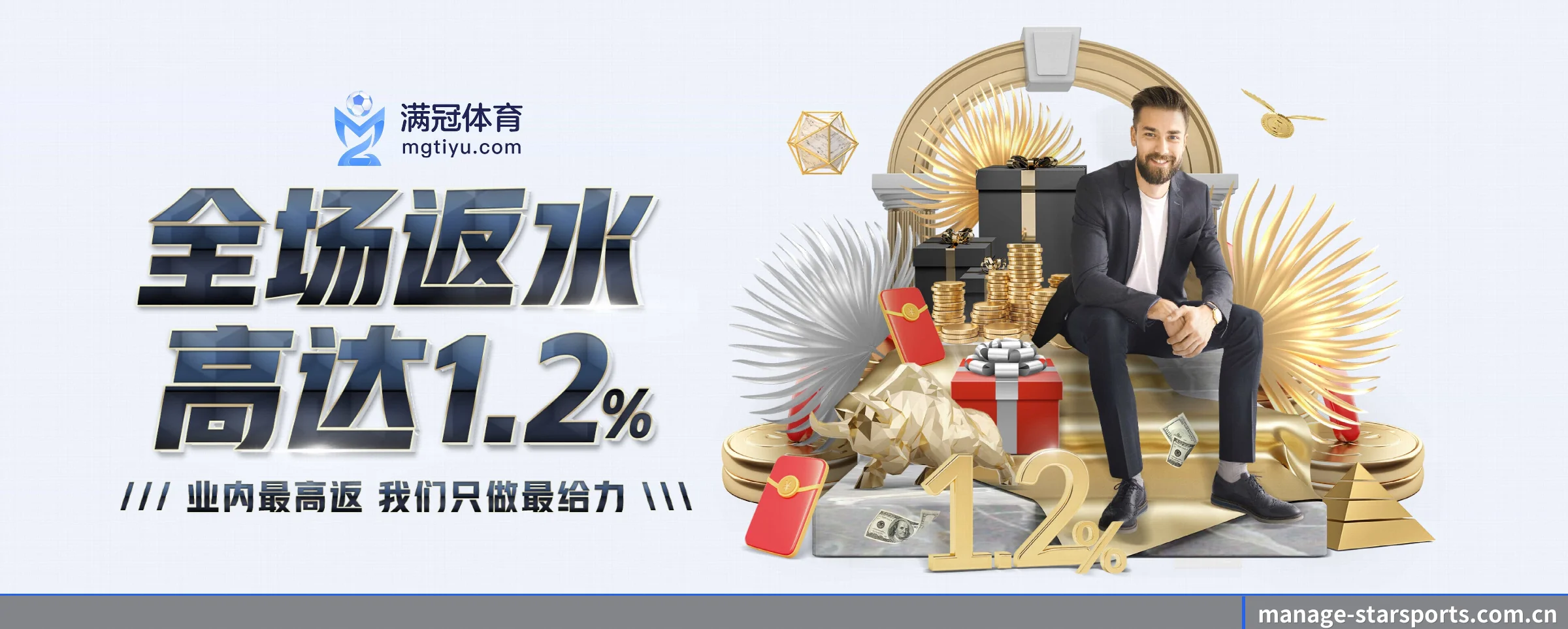 AI 革新（starsports）