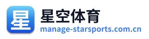 星空体育 Logo
